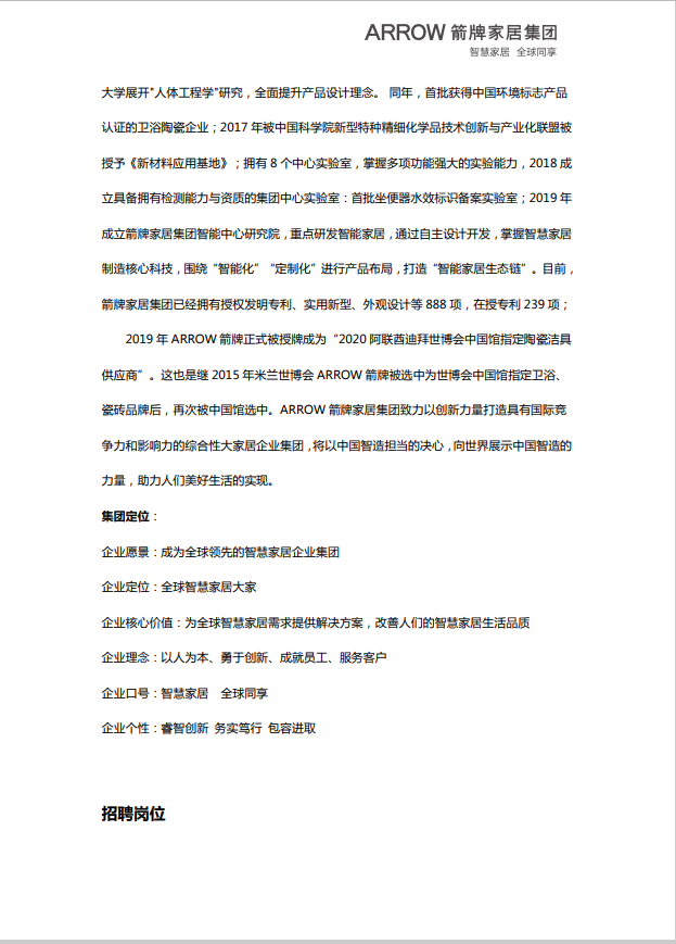 微信截图_20210325180557.png